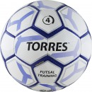 Мяч футзальный "TORRES" Futsal Training ПУ р.4