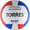 Мяч волейбольный "TORRES" BM 850. синт. кожа. ПУ  р.5