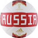 Мяч футбольный "ADIDAS" WC2018 Capitano RFU ТПУ. р.5